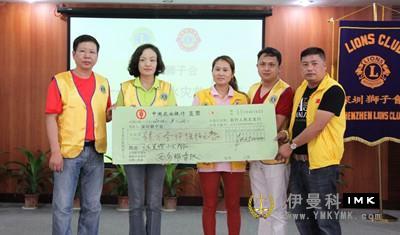 The 10th and 11th batch of flood relief materials of Shenzhen Lions Club set off for Guangdong news 图3张